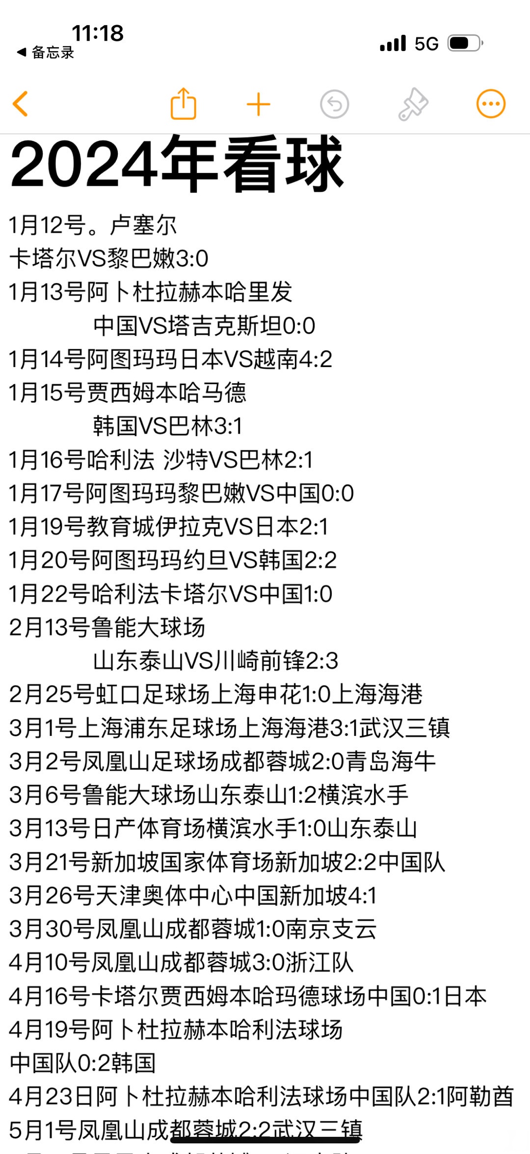 九游娱乐(jiuyou)官方网站-关于“球迷愿望：最喜欢的比赛瞬间票选榜”的信息