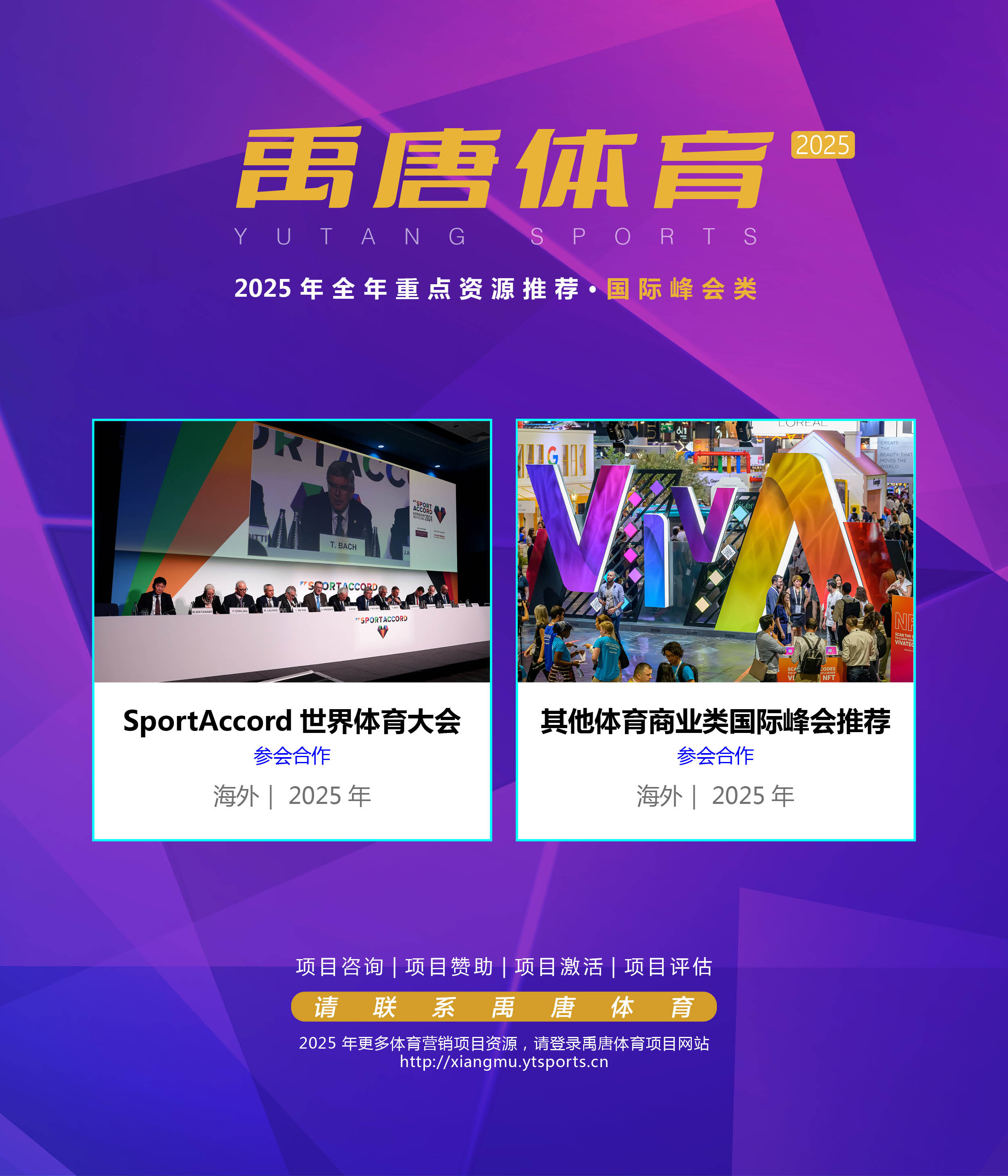 九游sports-包含&quot;体育经济学：大满贯赛事带动地方经济繁荣&quot;的词条