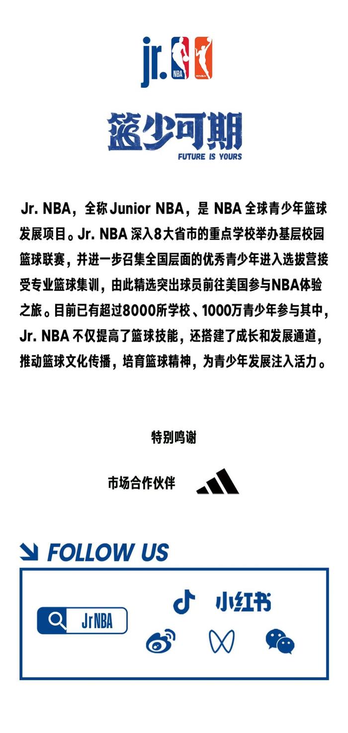 九游娱乐官网 (jiuyou)-上海夜间篮球赛开启城市“夜生活”，运动潮流引爆全城的简单介绍